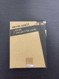ベイブレードX エアロペガサス 3-70A レッドVer. ※ベイコード無しのサムネイル