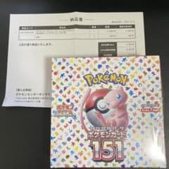 ポケモンカード151  box シュリンク付きのサムネイル