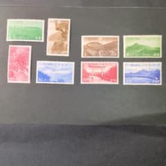 銭単位国立公園（未使用）8種完 霧島・次高タロコ各4種 - メルカリ