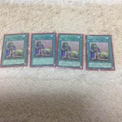 遊戯王 成金ゴブリン 4枚のサムネイル