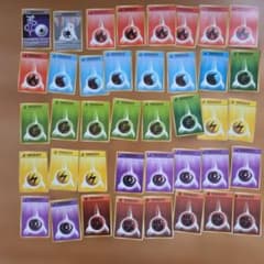 ポケモンカード 旧裏面 エネルギーカード 40枚セットのサムネイル