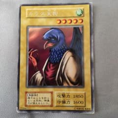 遊戯王 カラス天狗 d5 - メルカリ