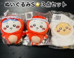 치이카와하치와레토끼 타코 오징어 복권 C 상 인형 S3 개 세트
