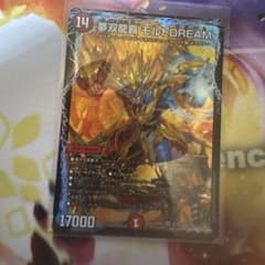デュエルマスターズ モルトDREAM クリーチャーのサムネイル