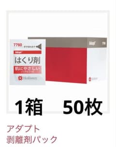 Hollister Adapt アダプト剥離剤パック 7760 50枚入 - メルカリ