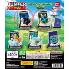 HUNTER×HUNTER カプセルトイのサムネイル