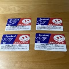 リフト券　高鷲スノーパーク&ダイナランドのサムネイル