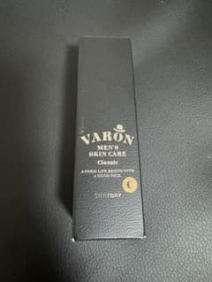 VARON ヴァロン クラシック 保湿美容乳液 20mLのサムネイル