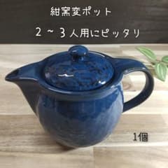 ヴィンテージ陶器 メルカリ - 美濃焼✨紺窯変ポット▫1個 古道具」 民芸 ブルー 窯変釉 ポット 工芸品