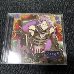 ラクリモサ-七つの罪(あい) メナス　中井和哉　rejet