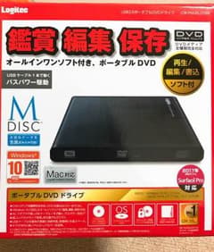 ポータブル DVD ドライブのサムネイル