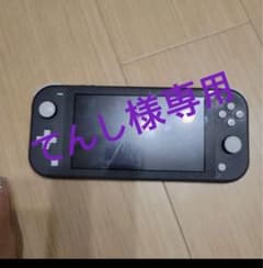 SwitchLightのサムネイル
