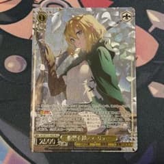 ヴァイスシュヴァルツ GA文庫 復讐を越えて リュー SR ダンまち - メルカリ
