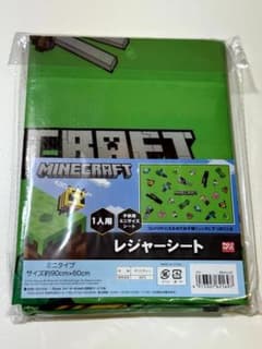 マインクラフト 子供用レジャーシート Sサイズのサムネイル