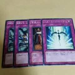 氷結魔女様専用のサムネイル