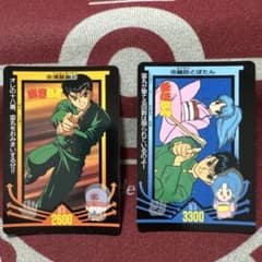 幽遊白書 カードダス PPカード アマダ - メルカリ