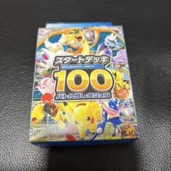 ポケモンカード スタートデッキ100　MEGA バトルコレクションのサムネイル