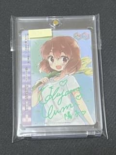 ヴァイス AGR きんいろモザイク　陽子　面倒見のいい姉御肌 ヴァイス AGR きんいろモザイク 陽子 面倒見のいい姉御肌 - メルカリ