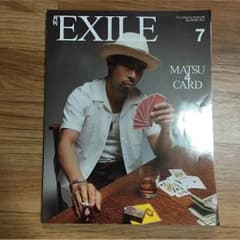 月刊EXILEのサムネイル