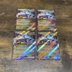 タケルライコex 4枚セットのサムネイル