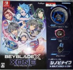 BEYBLADE X XONE Nintendo Switch パッケージ版 - メルカリ