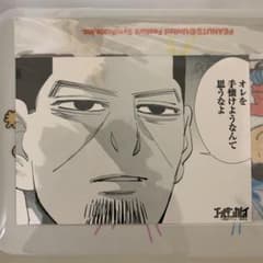 「ゴールデンカムイ」ブロマイドのサムネイル