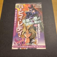 Vジャンプ 遊戯王 2001年7月号未開封ハーピィ・レディ・SB付きまとめ売り Yahoo!オークション - 遊戯王 Vジャンプ ハーピィ・レディ・SB 未開封