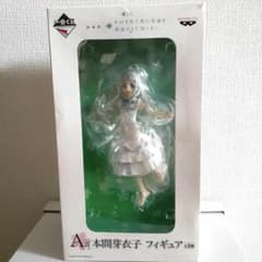 あの日見た花の名前を僕達はまだ知らない
