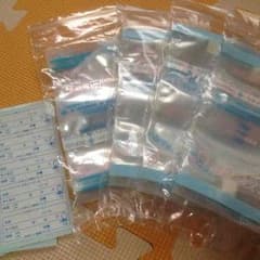 専用ですのサムネイル