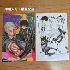 坂本デイズ　全巻セット+公式ファンブック、小説2巻 +おまけカード、ステッカー サカモトデイズ 27巻特典 イラストカード 2種セット - メルカリ