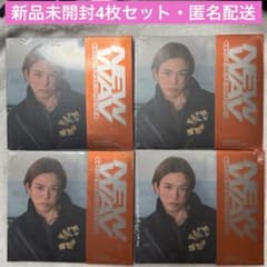 TREASURE NEWWAV アサヒ 4枚セット 新品未開封 - メルカリ
