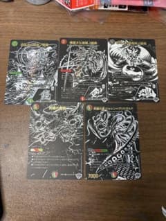 秋*鈴様 究極の虚ジャシン＝ヴリドガルド　黒シクセットのサムネイル