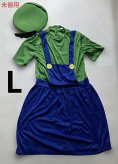 【未使用品】ルイージコスプレ衣装　L 大人 女性 ハロウィン 仮装 USJ