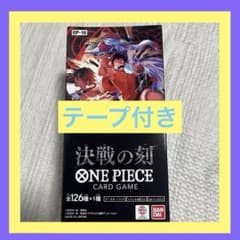 テープ付き】新品未開封 ワンピースカード 決戦の刻 - メルカリ
