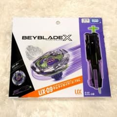 BEYBLADE X ベイブレードX UX-09 サムライセイバー 2-70L | Mercari