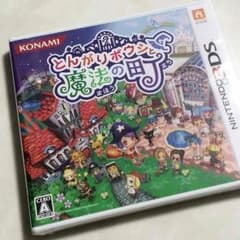 3DS  とんがりボウシと魔法の町  新品未開封のサムネイル