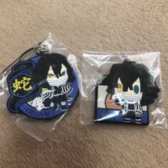 【グッズ】鬼滅の刃 一番くじ / 伊黒小芭内 ちょこのっこ ラバマス G賞のサムネイル