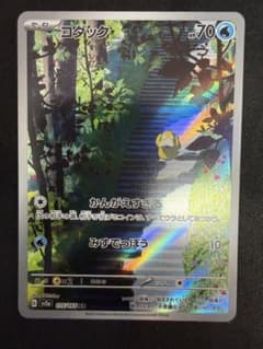 コダック AR SV2a ポケモンカード151 175/165 - メルカリ