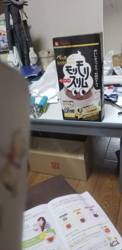 黒モリモリスリムプーアル茶20袋のサムネイル