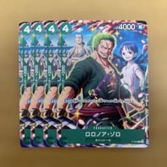 ロロノア・ゾロ プロモ 4枚セット P-094 Vジャンプ 特典 - メルカリ