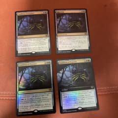 【拡張foil】アガサの魂の大釜　英語　4枚セット アガサの魂の大釜/Agatha's Soul Cauldron 拡張 foil - メルカリ