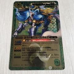バトルスピリッツ 蒼穹の覇王カーン・ウルフ - メルカリ