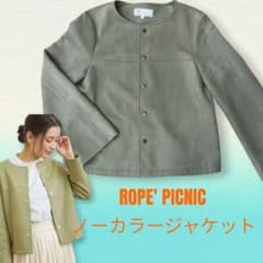 ロペピクニック フェイクスエード ノーカラージャケット カーキのサムネイル