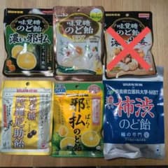 【未開封】UHA味覚糖 のど飴 アソート 5袋セットのサムネイル