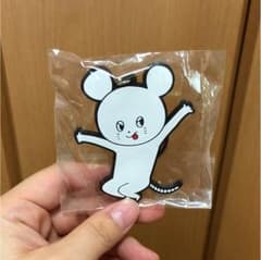 キュウソネコカミ ネズミくんキーリングのサムネイル
