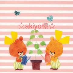 ☆akiyo様☆コンビミニ ラップワンピース60〜70のサムネイル