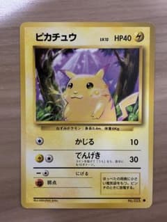 キ*ん様 ピカチュウ ● 第1弾拡張パックのサムネイル
