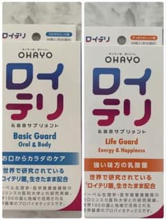 OHAYO ロイテリ 乳酸菌サプリメント 2種セットのサムネイル