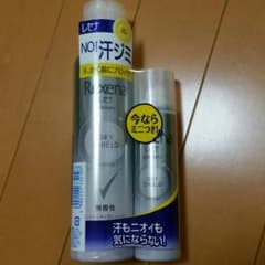 ゆありい☆様専用のサムネイル