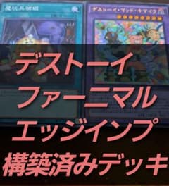 遊戯王 ゲートボール 1103環境 デッキ ラヴァル 新品黒スリーブ付 構築